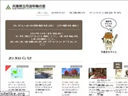 Sites similar to nenrin.org