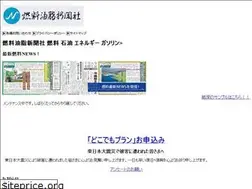 Sites similar to nenryo.co.jp