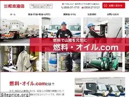 Sites similar to nenryou-oil.com