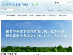 Sites similar to nenryoudenchisenmonten.jp