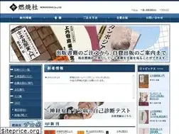 Sites similar to nenshosha.co.jp