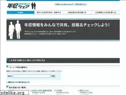 Sites similar to nenshushare.com