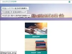 Sites similar to nensoken.or.jp