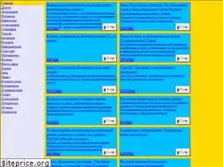 Sites similar to nenuda.ru