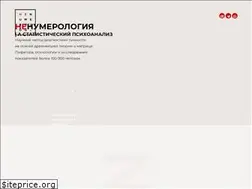 Sites similar to nenumerolog.ru