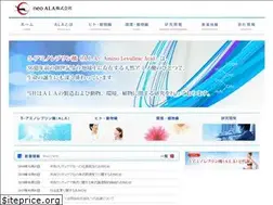Sites similar to neo-ala.com