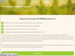 Sites similar to neo-ayurveda.ru