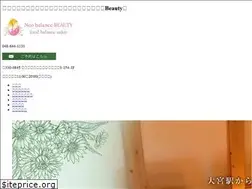Sites similar to neo-balance.jp