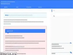 Sites similar to neo-blood.co.jp
