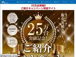 Sites similar to neo-campaign.com