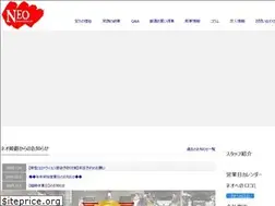 Sites similar to neo-car.co.jp