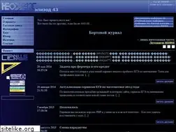 Sites similar to neo-chaos.narod.ru