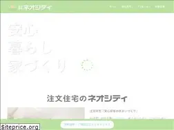 Sites similar to neo-city.co.jp