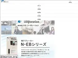 Sites similar to neo-corporation.co.jp