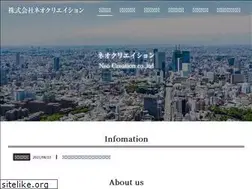 Sites similar to neo-creation.co.jp