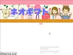 Sites similar to neo-gift.net