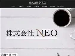 Sites similar to neo-group.co.jp