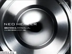 Sites similar to neo-healer.jp