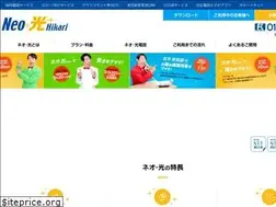 Sites similar to neo-hikari.net