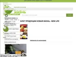 Sites similar to neo-life.com.ua