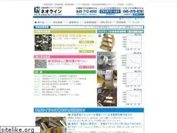 Sites similar to neo-line.jp