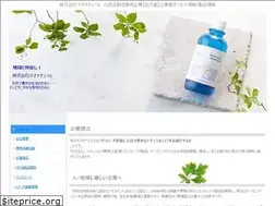 Sites similar to neo-natural.co.jp