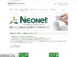 Sites similar to neo-net.co.jp