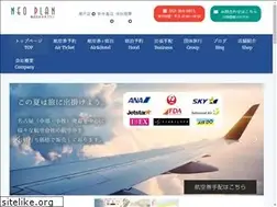 Sites similar to neo-plan.co.jp