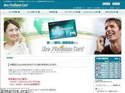 Sites similar to neo-platinumcard.net