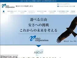 Sites similar to neo-pps.com