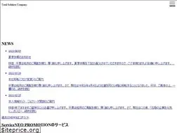 Sites similar to neo-promotion.co.jp