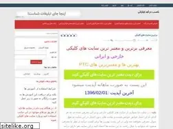 Sites similar to neo-ptc.rozblog.com