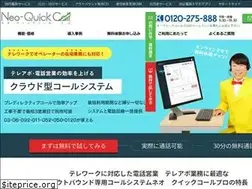 Sites similar to neo-qcallpro.net