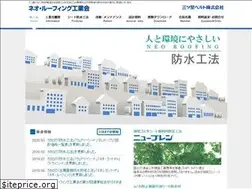 Sites similar to neo-roofing.jp