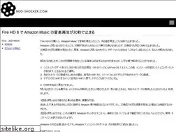 Sites similar to neo-shocker.com