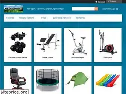Sites similar to neo-sport.com.ua