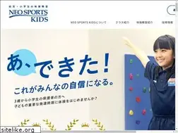 Sites similar to neo-sports.jp