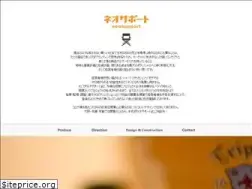 Sites similar to neo-support.com