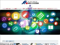 Sites similar to neo-system.co.jp