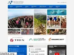 Sites similar to neo-system.jp