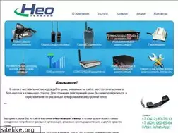 Sites similar to neo-telekom.ru