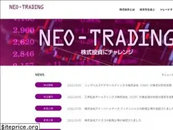 Sites similar to neo-trading.jp