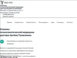 Sites similar to neo-vita.ru