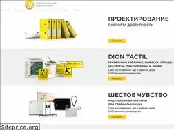 Sites similar to neo-vo.ru