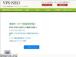 Sites similar to neo-vps.com
