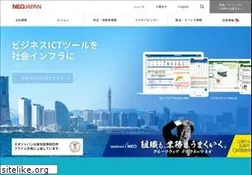 Sites similar to neo.co.jp