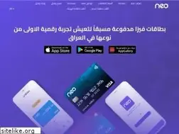 Sites similar to neo.iq