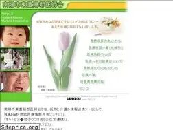 Sites similar to neo.or.jp