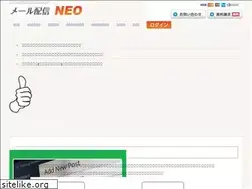 Sites similar to neo2-server-1.com