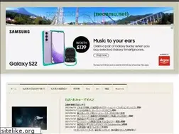 Sites similar to neoamu.net